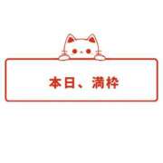 ヒメ日記 2026/04/05 11:40 投稿 のん スイカ