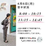 ヒメ日記 2026/04/05 20:56 投稿 のん スイカ