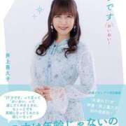 ヒメ日記 2026/04/06 06:12 投稿 のん スイカ