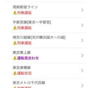 ヒメ日記 2026/04/06 11:54 投稿 のん スイカ