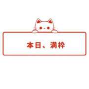 ヒメ日記 2026/04/06 13:11 投稿 のん スイカ