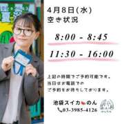 ヒメ日記 2026/04/07 16:48 投稿 のん スイカ