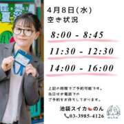 ヒメ日記 2026/04/07 20:53 投稿 のん スイカ