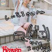 ヒメ日記 2026/04/10 10:42 投稿 のん スイカ