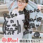 ヒメ日記 2026/04/10 21:15 投稿 のん スイカ