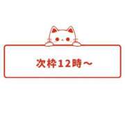 ヒメ日記 2026/04/11 10:32 投稿 のん スイカ