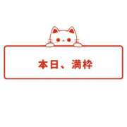 ヒメ日記 2026/04/11 11:51 投稿 のん スイカ