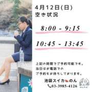 ヒメ日記 2026/04/11 21:02 投稿 のん スイカ