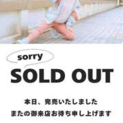 ヒメ日記 2026/04/13 12:16 投稿 のん スイカ