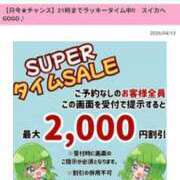 ヒメ日記 2026/04/13 18:20 投稿 のん スイカ