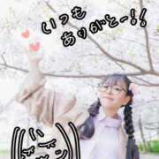 ヒメ日記 2026/04/14 10:20 投稿 のん スイカ