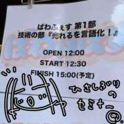 ヒメ日記 2026/04/16 08:56 投稿 のん スイカ