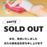 ヒメ日記 2026/04/19 13:27 投稿 のん スイカ