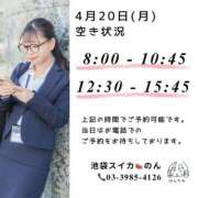 ヒメ日記 2026/04/20 06:18 投稿 のん スイカ