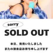 のん 4/20 受付終了かも？ スイカ