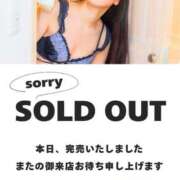 ヒメ日記 2026/04/21 10:47 投稿 のん スイカ