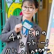 ヒメ日記 2026/04/21 18:32 投稿 のん スイカ