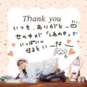 ヒメ日記 2026/04/28 10:19 投稿 のん スイカ