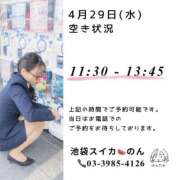 ヒメ日記 2026/04/28 11:21 投稿 のん スイカ