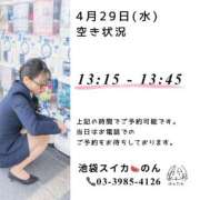 ヒメ日記 2026/04/28 13:57 投稿 のん スイカ