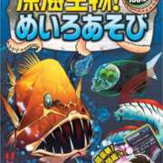 ヒメ日記 2026/04/29 18:53 投稿 のん スイカ