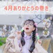ヒメ日記 2026/04/30 22:55 投稿 のん スイカ