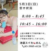 ヒメ日記 2026/05/02 19:08 投稿 のん スイカ