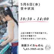 ヒメ日記 2026/05/06 07:02 投稿 のん スイカ