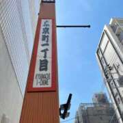 ヒメ日記 2026/05/12 19:40 投稿 のん スイカ