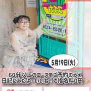 ヒメ日記 2026/05/18 09:46 投稿 のん スイカ