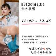 ヒメ日記 2026/05/19 23:21 投稿 のん スイカ