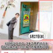 ヒメ日記 2026/05/26 13:59 投稿 のん スイカ