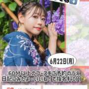 ヒメ日記 2026/06/21 21:08 投稿 のん スイカ