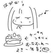 ヒメ日記 2026/06/29 22:02 投稿 のん スイカ
