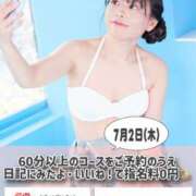 ヒメ日記 2026/07/02 05:43 投稿 のん スイカ