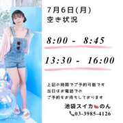 ヒメ日記 2026/07/05 21:32 投稿 のん スイカ