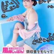 ヒメ日記 2026/07/13 00:15 投稿 のん スイカ