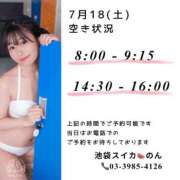 ヒメ日記 2026/07/17 03:00 投稿 のん スイカ