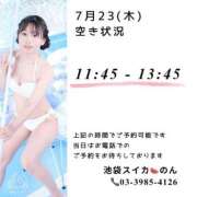 ヒメ日記 2026/07/22 20:25 投稿 のん スイカ