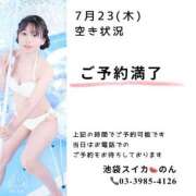 ヒメ日記 2026/07/23 07:16 投稿 のん スイカ