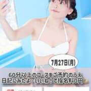 ヒメ日記 2026/07/26 15:31 投稿 のん スイカ