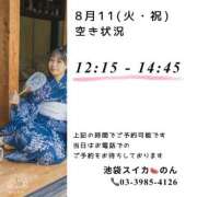 ヒメ日記 2026/08/09 19:28 投稿 のん スイカ