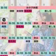 ヒメ日記 2026/08/10 08:25 投稿 のん スイカ