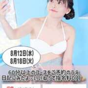ヒメ日記 2026/08/10 10:32 投稿 のん スイカ
