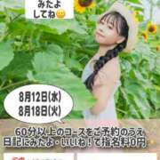ヒメ日記 2026/08/12 04:54 投稿 のん スイカ