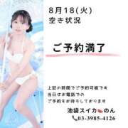 ヒメ日記 2026/08/16 11:10 投稿 のん スイカ