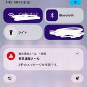 ヒメ日記 2026/08/23 06:48 投稿 のん スイカ