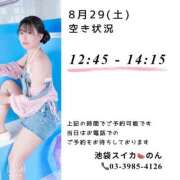 ヒメ日記 2026/08/29 09:07 投稿 のん スイカ