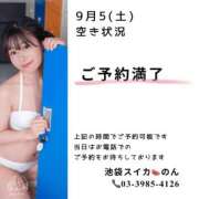 ヒメ日記 2026/09/05 07:47 投稿 のん スイカ