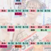 ヒメ日記 2026/09/06 17:48 投稿 のん スイカ